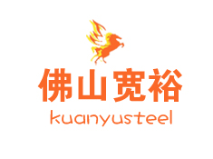 寬裕帶您感受一下華南不銹鋼展覽會的現場
